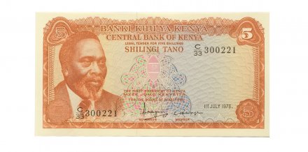 Кения 5 шиллингов 1978 год - UNC