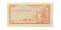 Кения 5 шиллингов 1978 год - UNC