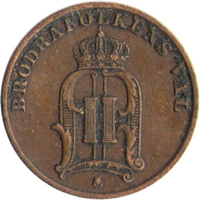 Швеция 1 эре 1904 год - Король Оскар II
