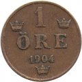Швеция 1 эре 1904 год - Король Оскар II