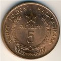 Мадагаскар 5 ариари 1996 год