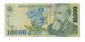 Румыния 10000 леев 1999 год - UNC
