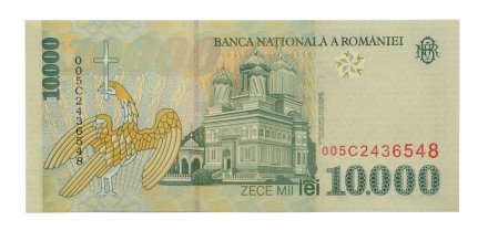 Румыния 10000 леев 1999 год - UNC