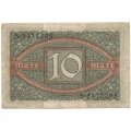 Веймарская республика 10 марок 1920 год - VF