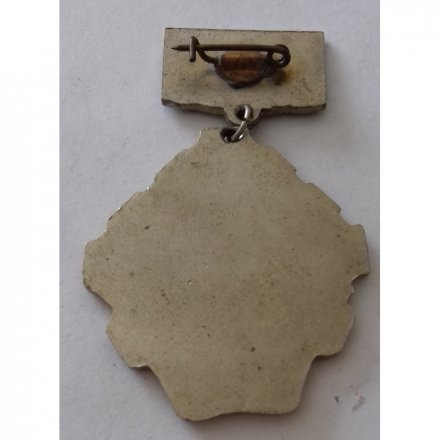 Знак для моряков стран союзник