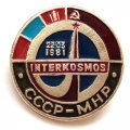 Значок Интеркосмос. СССР-МНР 22.03.1981