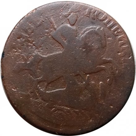 2 копейки 1759 год (номинал над Св. Георгием) Елизавета Петровна (1741 - 1762) - VG