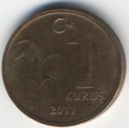 Турция 1 куруш 2011 год