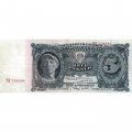 СССР 5 рублей 1925 год - 2-й выпуск - Кассир М. Отрезов, литера Д - VF+