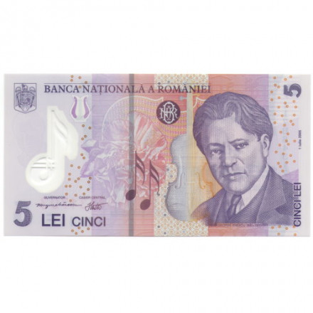 Румыния 5 леев 2005 (выпуск 2011) год -  Композитор Джордже Энеску UNC