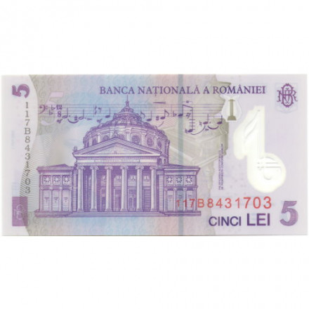 Румыния 5 леев 2005 (выпуск 2011) год -  Композитор Джордже Энеску UNC