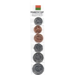 Набор из 6 монет Мадагаскар 1996 - 2016 год