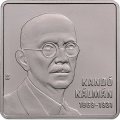 Венгрия 2000 форинтов 2019 год - 150 лет со дня рождения Кальмана Кандо