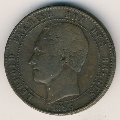 Бельгия 10 сантимов 1853 год