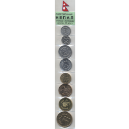 Набор из 8 монет Непал 1990-2005 - Современный Непал