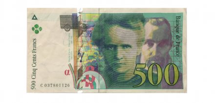 Франция 500 франков 1998 год - VF+