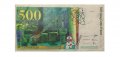 Франция 500 франков 1998 год - VF+