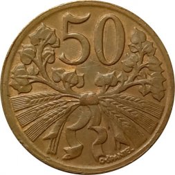Чехословакия 50 геллеров 1950 год