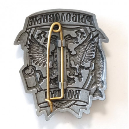 Знак Рыбака