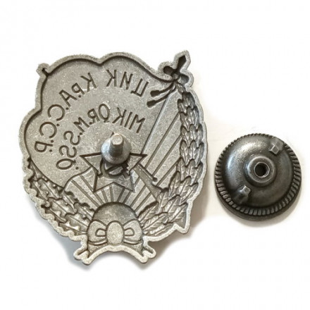 Знак ЦИК Крымской АССР (1930 г.) копия