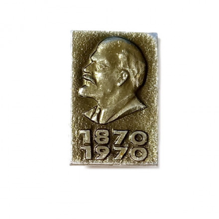 Значок В.И. Ленин (бюст). 1870-1970