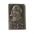 Значок В.И. Ленин (бюст). 1870-1970