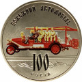 Украина 5 гривен 2016 год - Пожарный автомобиль