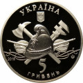 Украина 5 гривен 2016 год - Пожарный автомобиль