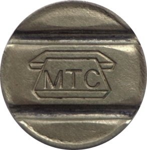 Жетон телефонный МТС