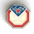 Значок. Хоккейные клубы. ХК ЦСКА