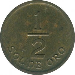 Перу 1/2 соля 1975 год 