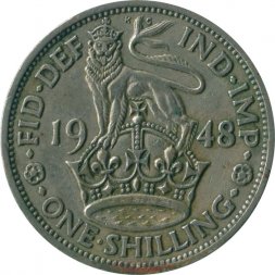 Великобритания 1 шиллинг 1948 год - Английский герб