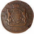 5 копеек 1776 год КМ, сибирская монета Екатерина II (1762 - 1796) - VF+