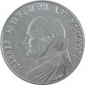 Ватикан 100 лир 1984 год - Папа Иоанн Павел II. Год мира. Ягнёнок