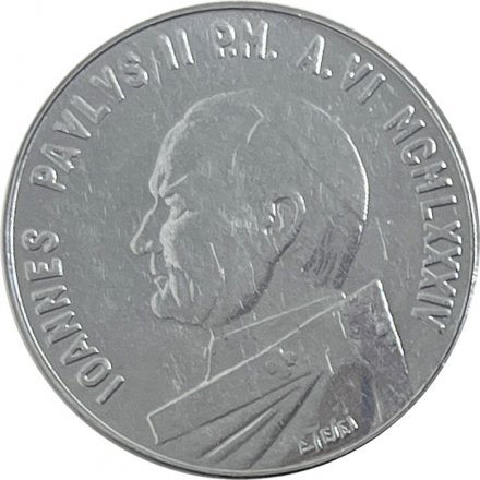 Ватикан 100 лир 1984 год - Папа Иоанн Павел II. Год мира. Ягнёнок