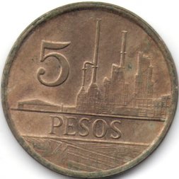 Колумбия 5 песо 1981 год