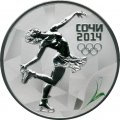 Россия 3 рубля 2014 год - Сочи 2014. Фигурное катание (цветная) в футляре