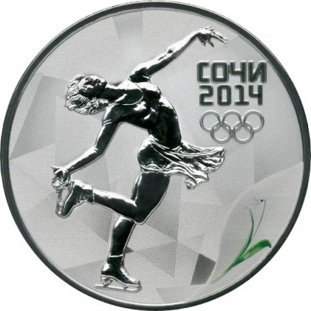 Россия 3 рубля 2014 год - Сочи 2014. Фигурное катание (цветная) в футляре