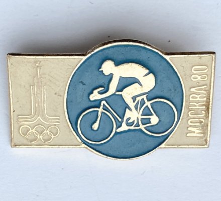 Значок. Спорт СССР Велоспорт. Олимпиада 80 