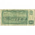 Чехословакия 100 крон 1961 год - F