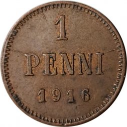 Финляндия 1 пенни 1916 год - VF+