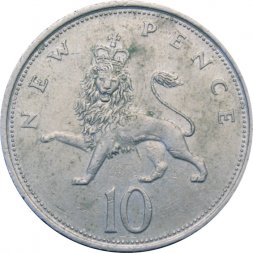 Великобритания 10 новых пенсов 1976 год