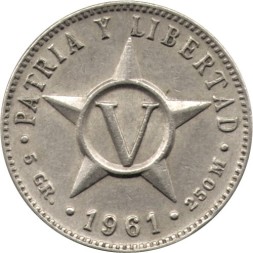Монета Куба 5 сентаво 1961 год