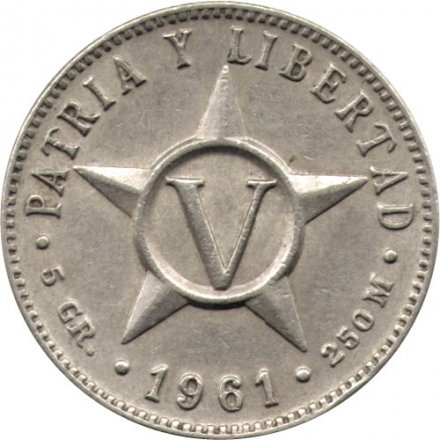 Куба 5 сентаво 1961 год