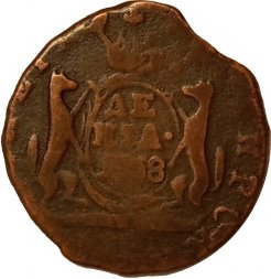 2 копейки 1768 год КМ, сибирская монета Екатерина II (1762 - 1796) - F
