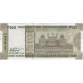 Индия 500 рупий 2020 год - Махатма Ганди. Лал-Кила (Красный форт) - UNC