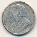 ЮАР 1 шиллинг 1897 год