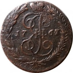 Денга 1767 год ЕМ Екатерина II (1762 - 1796) - VF+