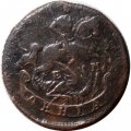 Денга 1767 год ЕМ Екатерина II (1762 - 1796) - VF+