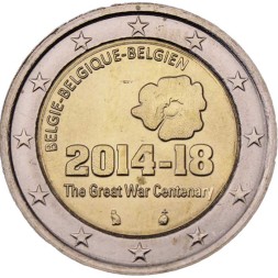 Бельгия 2 Евро 2014 год - 100 лет с начала Первой Мировой войны